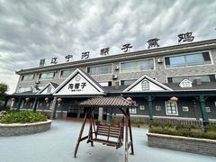 -沟帮子熏鸡(集团直营工厂店)