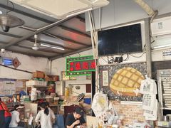 -渔记茶餐厅(渔村店)