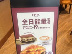-COSTA COFFEE(天通苑华联店)