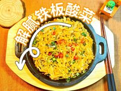 -撸啊撸铁签小肉(车站南路店)