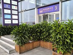 -广州南站-金U彩高铁商务休息室