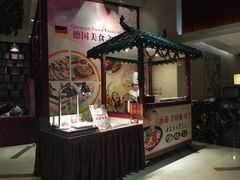 -韶关风度华美达广场酒店自助餐厅
