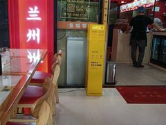 -金城宴兰州牛肉面(江湾阳光天地店)