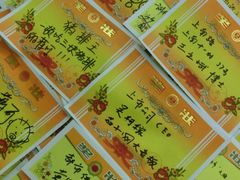 android_upload_pic-做了不起的80后