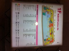 iphone_upload_pic-万达广场(济南魏家庄店)