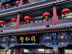 -北京前门大栅栏