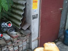 -信二嫂虾饼(振兴路店)