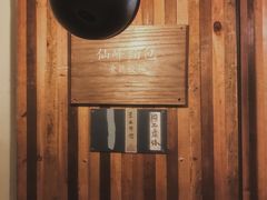 -仙峰天然面包(迎宾路店)
