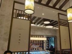 -雷峰塔·藕香居餐厅
