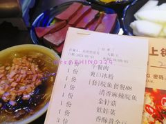 账单-愿者上钩(布吉老街店)