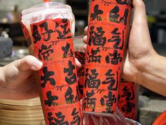 -于屿城重庆火锅(深圳总店)