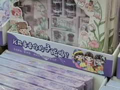 -天河沃尔玛