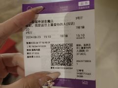 -中影国际影城(建军路金鹰购物中心店)