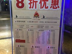菜单-串越时光·烧烤·烤鱼·小龙虾(松江大学城店)