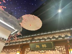 -荷塘秋月·本帮江浙菜(国权路店)