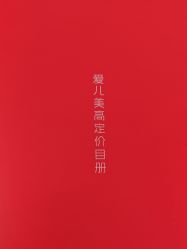 -爱儿美儿童摄影(五路居花园别墅店)