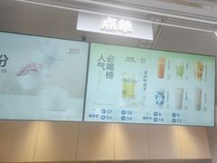 -茶百道(春熙路银石广场店)