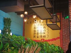-钢管厂五区小郡肝串串香(南山店)