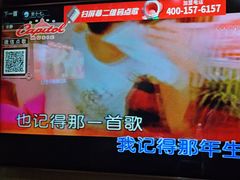 -唱吧麦颂KTV(方庄店)