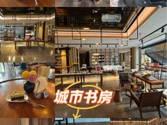-深圳罗湖木棉花凯悦尚选酒店•大堂吧