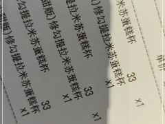 -DQ·蛋糕·冰淇淋(万象城店)