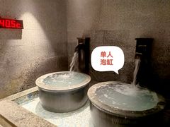 -上鸿汤泉•易营+