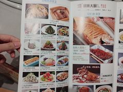 -胡家大厨(西三庄店)