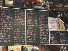 -東茅街茶馆