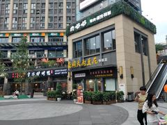 -鱼洞天雨豆花(巴南店)