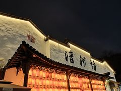 -河坊街景区