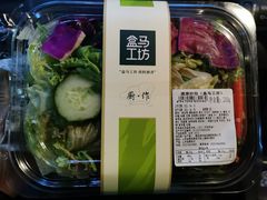 -盒马鲜生(新都心店)