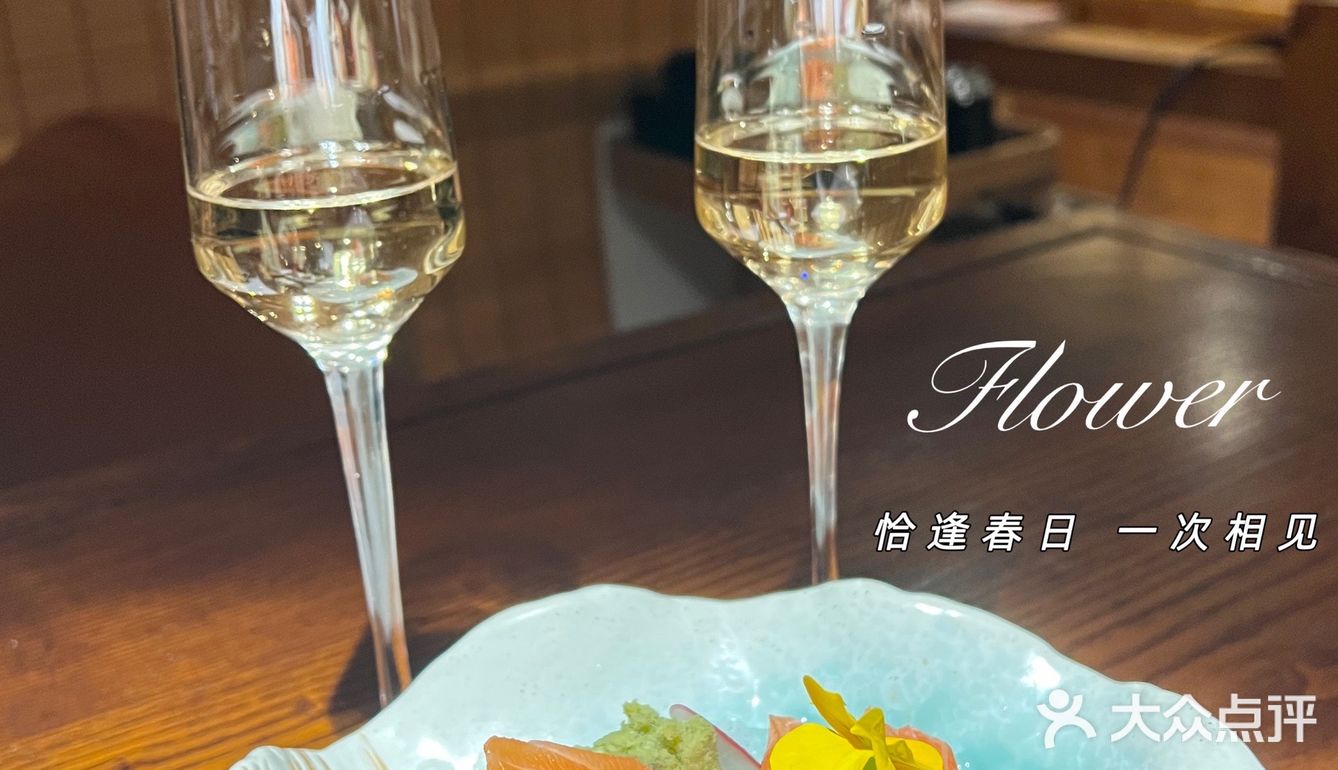 西安探店|让你一秒穿越到日剧的宝藏日料店