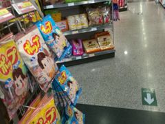 -大商超市(银岛店)
