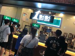 -1点点(理想银泰店)