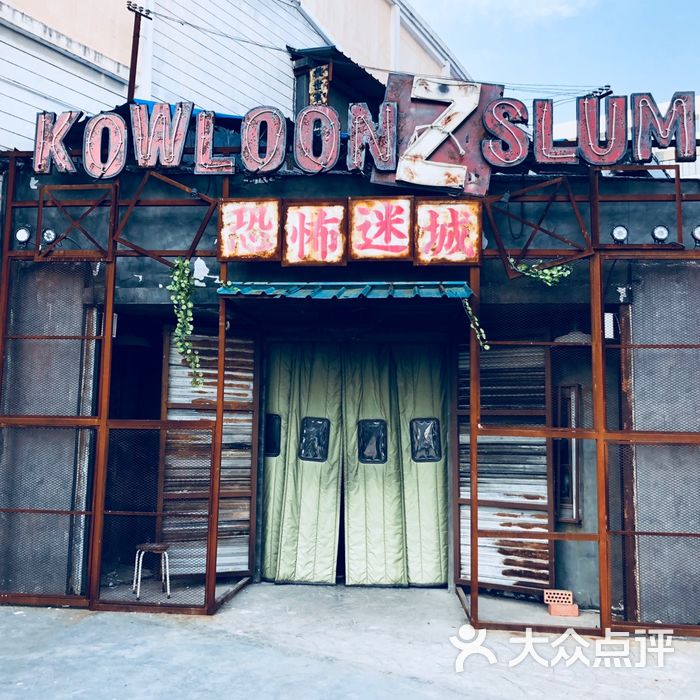 pulupulu主题游戏馆