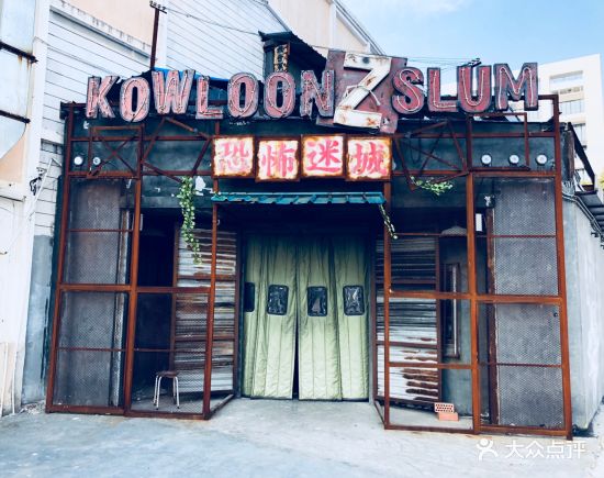 pulupulu主题游戏馆 - tgmailuser_2027502289的相册 - 上海休闲娱乐