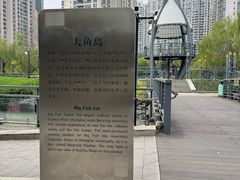 -苏州河梦清园环保主题公园