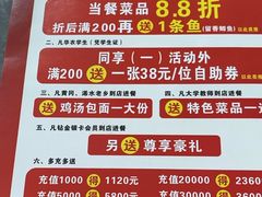 -楚鱼王·河鲜·湖北菜(华农店)