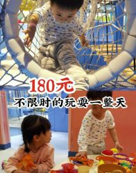 -贝乐鸥主题乐园(锦城万达广场店)