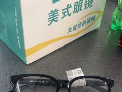 -美式眼镜(莲安东路店)