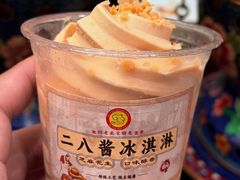 -日坛涮肉四合院·园林餐厅(日坛公园店)