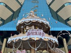 -北国商城