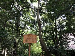 -热田神宫