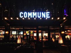 -COMMUNE幻师(渔人码头店)