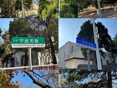 -八大关景区