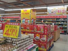 -人人乐购物广场(开发区店)