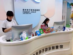 -思未·亲子水育游泳(滨河店)