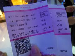 -幸福蓝海国际影城(扬名IMAX店)