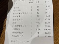 -十六蒲(桂林路店)