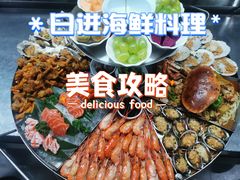 -日进一片海.生腌海鲜火锅.宵夜烧烤(三里屯总店)